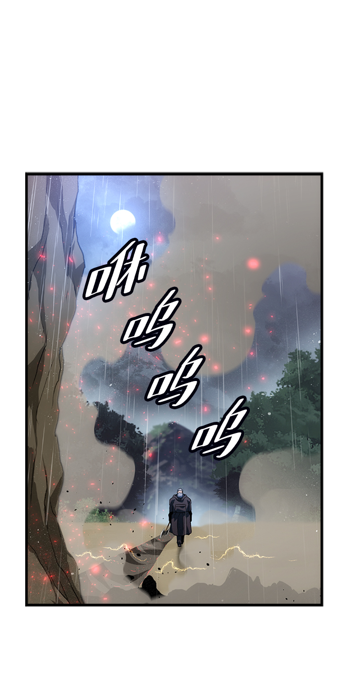 [第35话] 被诅咒的遗产（1）57