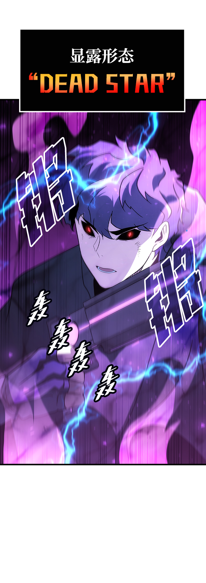 [第35话] 被诅咒的遗产（1）63
