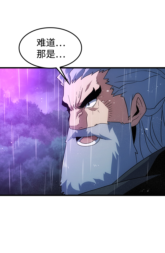 [第35话] 被诅咒的遗产（1）65