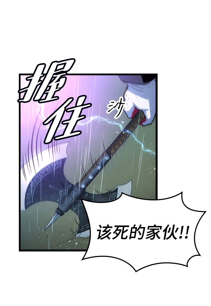 [第35话] 被诅咒的遗产（1）69