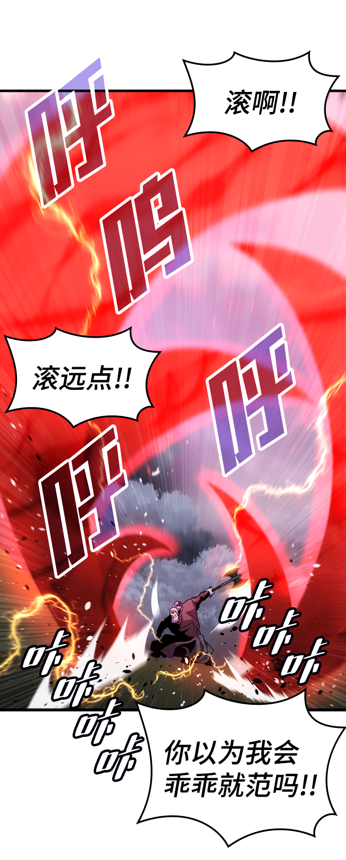 [第35话] 被诅咒的遗产（1）70