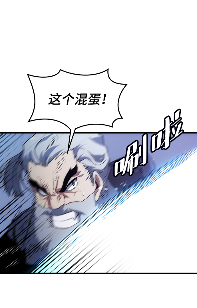 [第35话] 被诅咒的遗产（1）74