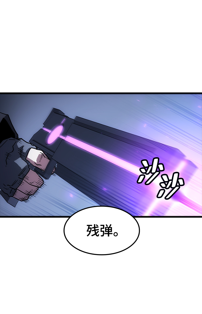[第35话] 被诅咒的遗产（1）77