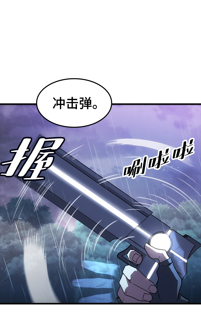 [第35话] 被诅咒的遗产（1）79