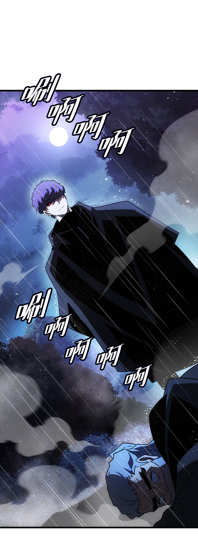 [第35话] 被诅咒的遗产（1）83