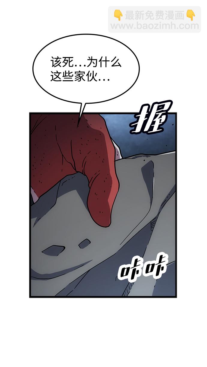 [第35话] 被诅咒的遗产（1）9