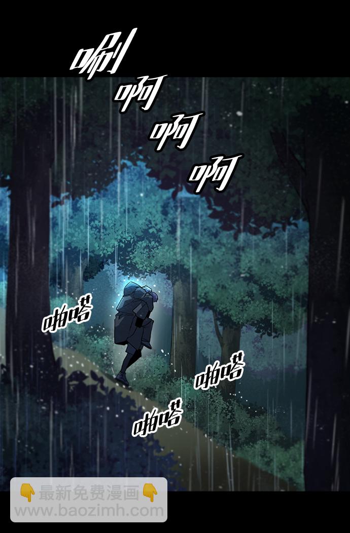 [第36话] 被诅咒的遗产（2）11