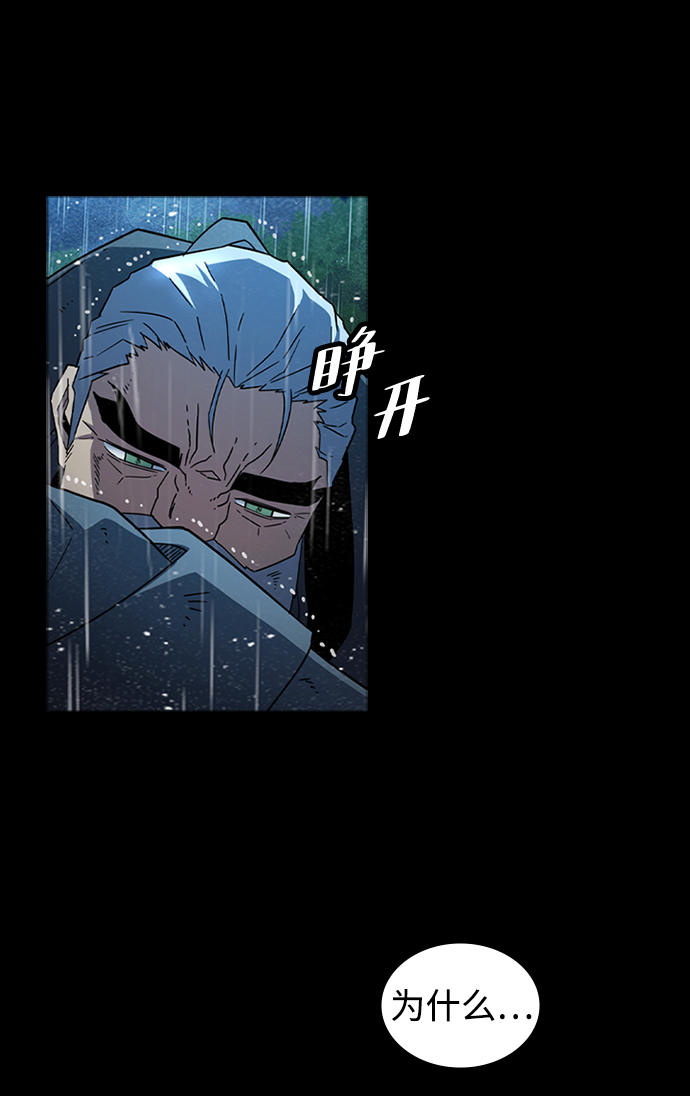 [第36话] 被诅咒的遗产（2）12