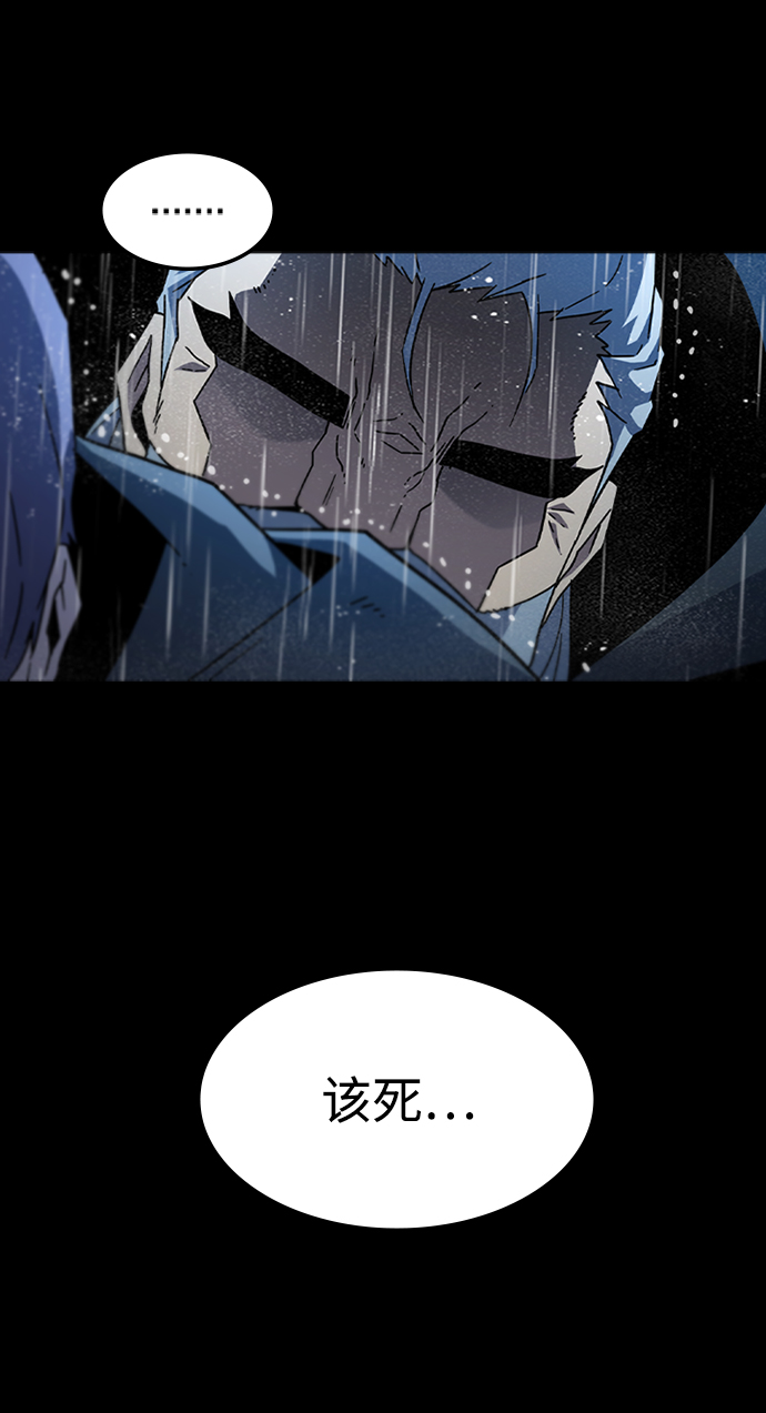[第36话] 被诅咒的遗产（2）21