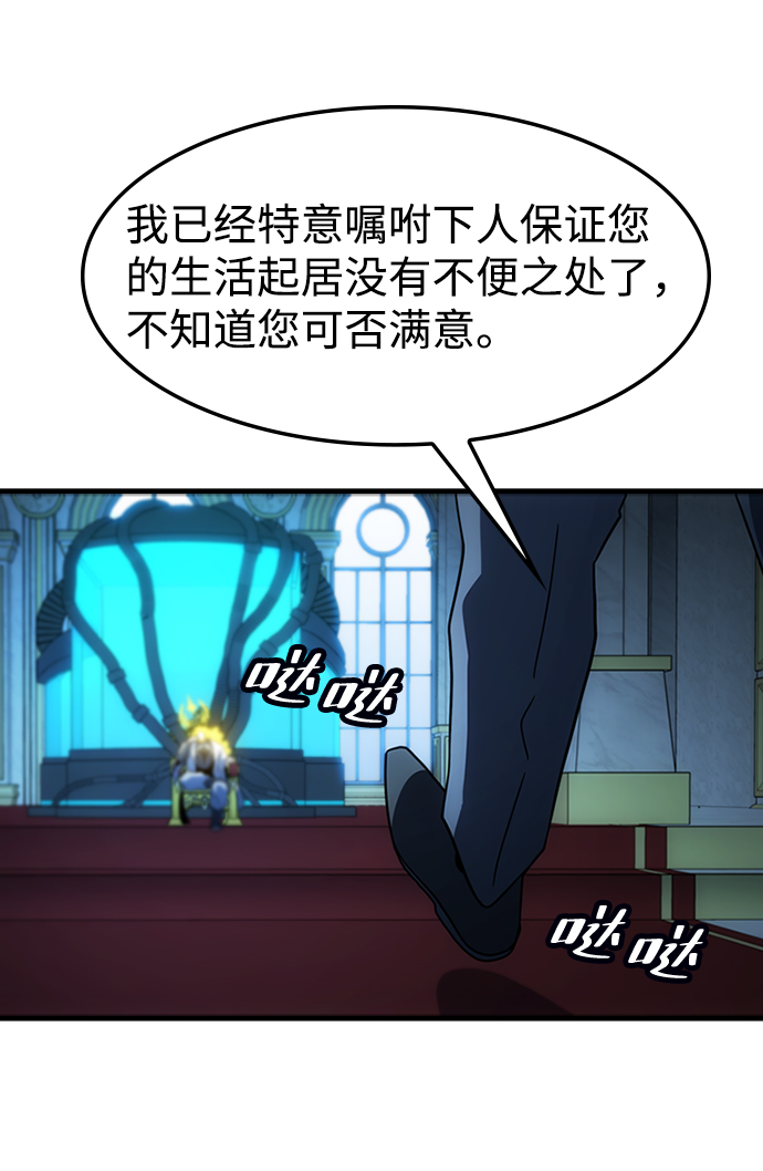 [第36话] 被诅咒的遗产（2）32