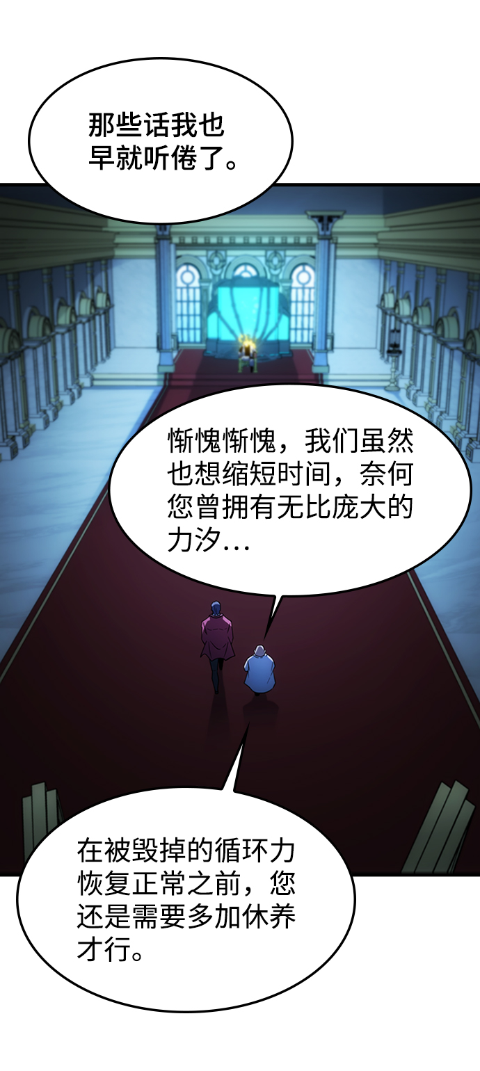 [第36话] 被诅咒的遗产（2）36