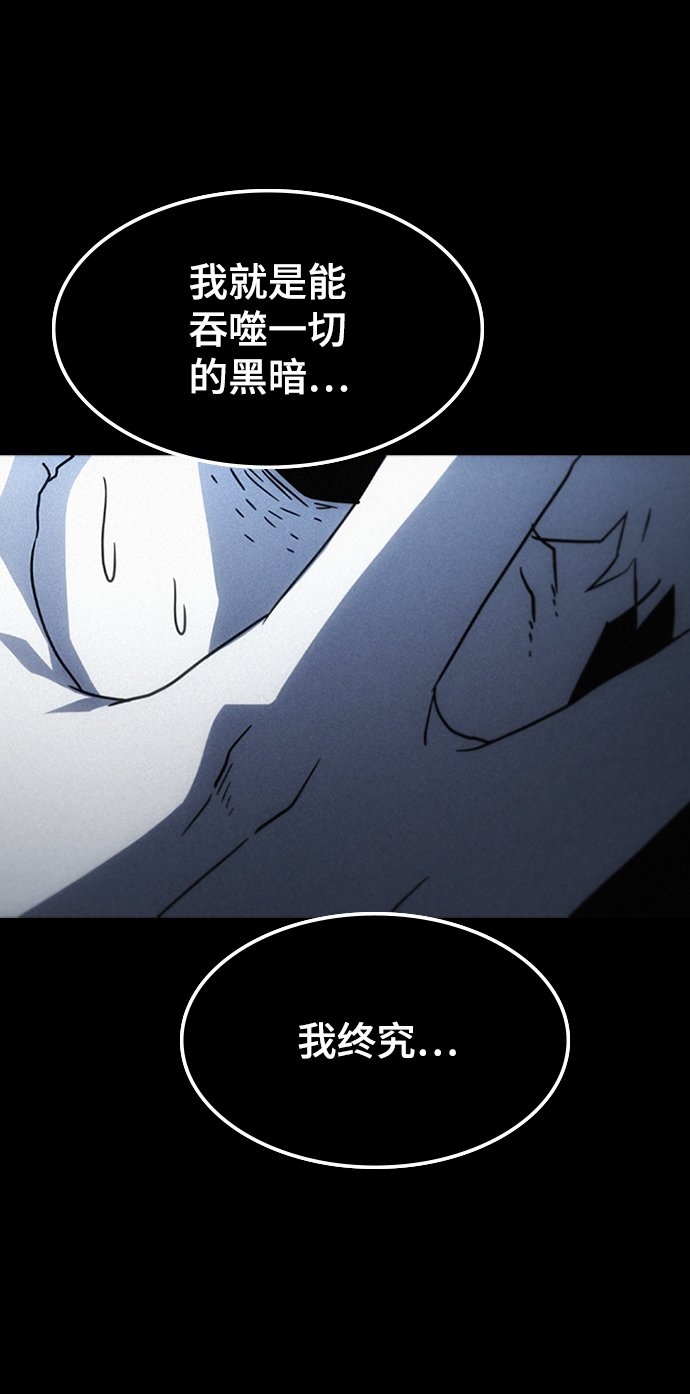 [第36话] 被诅咒的遗产（2）45