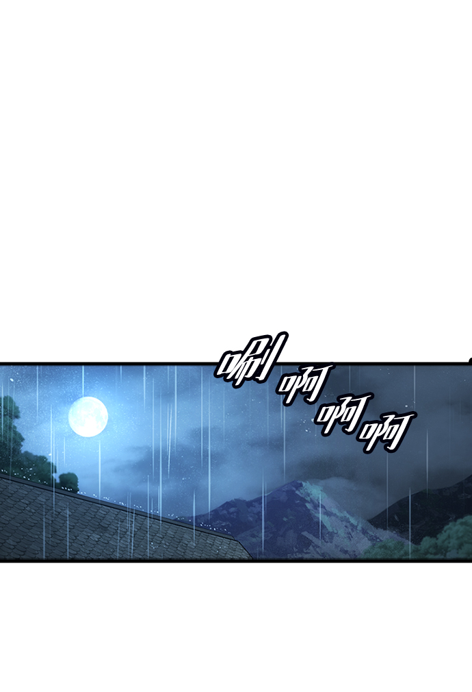 [第36话] 被诅咒的遗产（2）57
