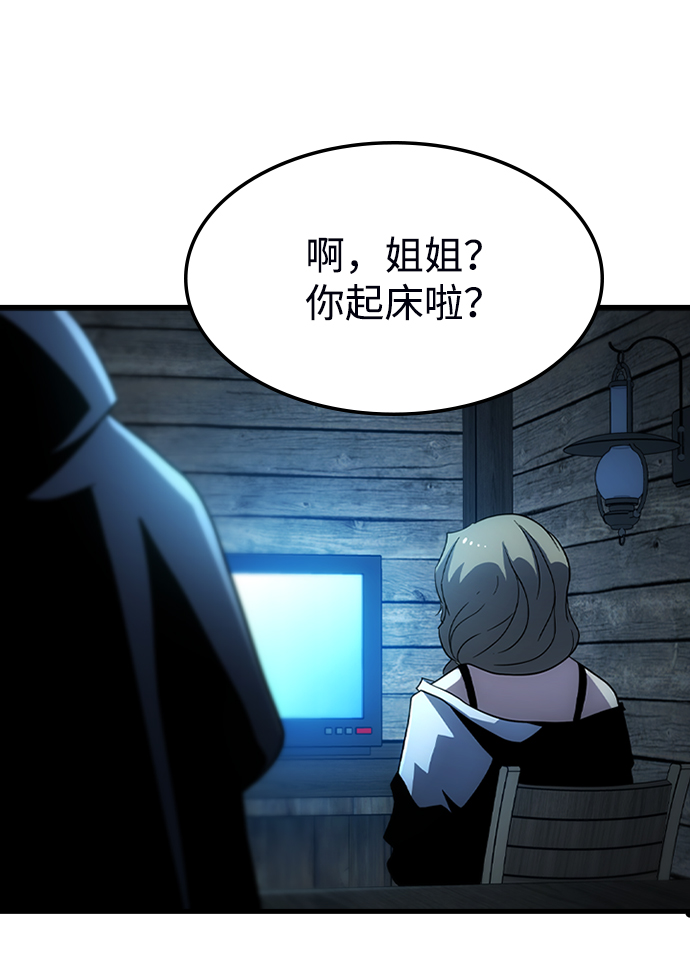[第36话] 被诅咒的遗产（2）63