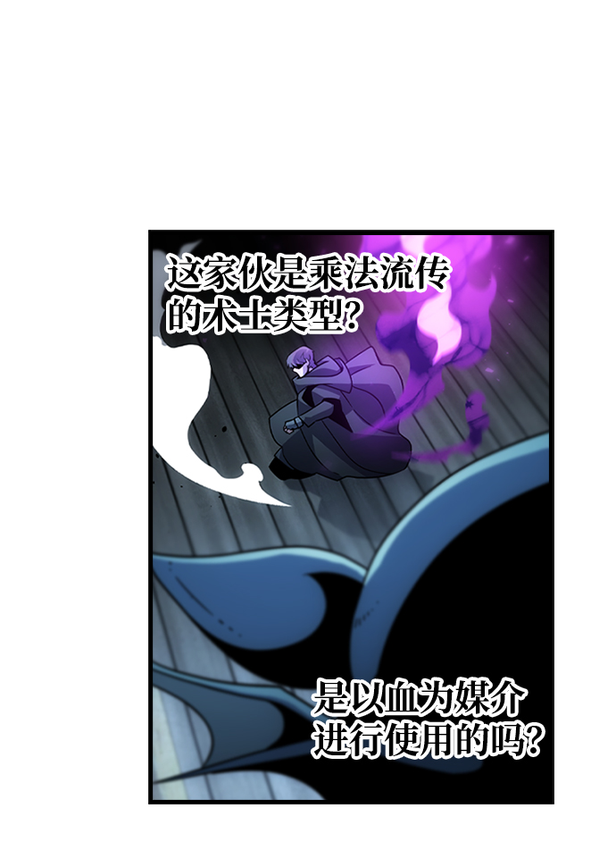 [第37话] 死血队（1）11