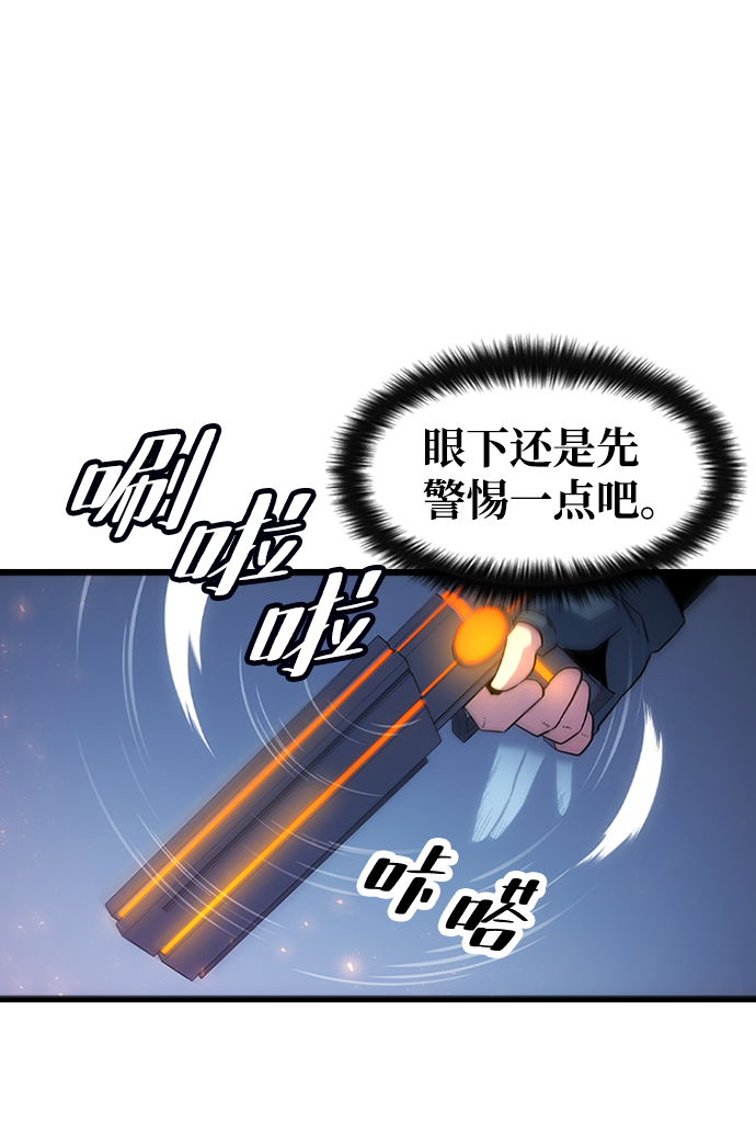[第37话] 死血队（1）12