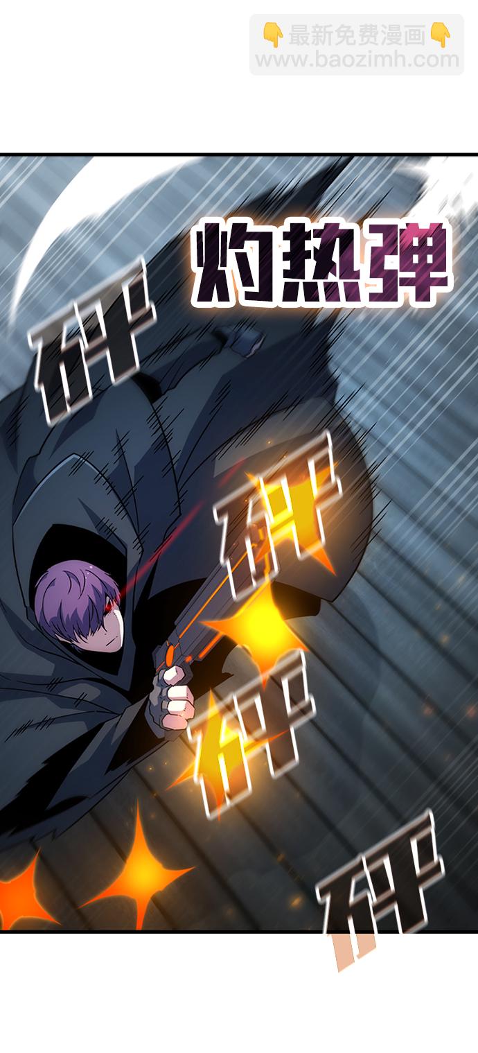 [第37话] 死血队（1）13