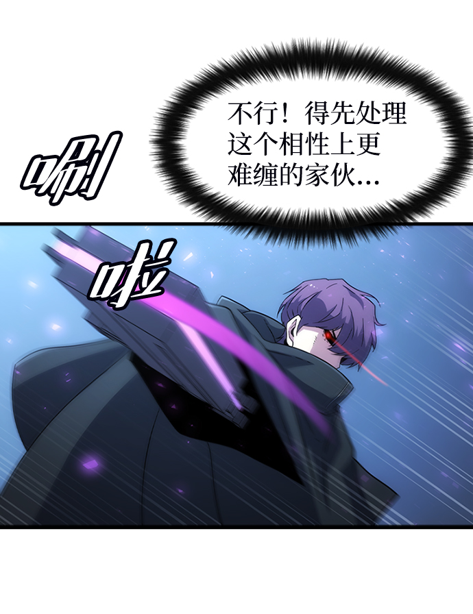 [第37话] 死血队（1）21