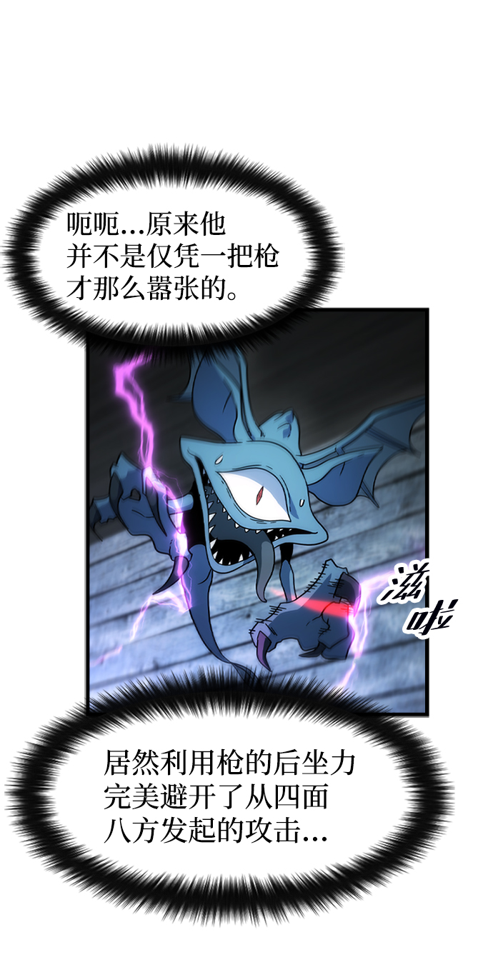 [第37话] 死血队（1）26