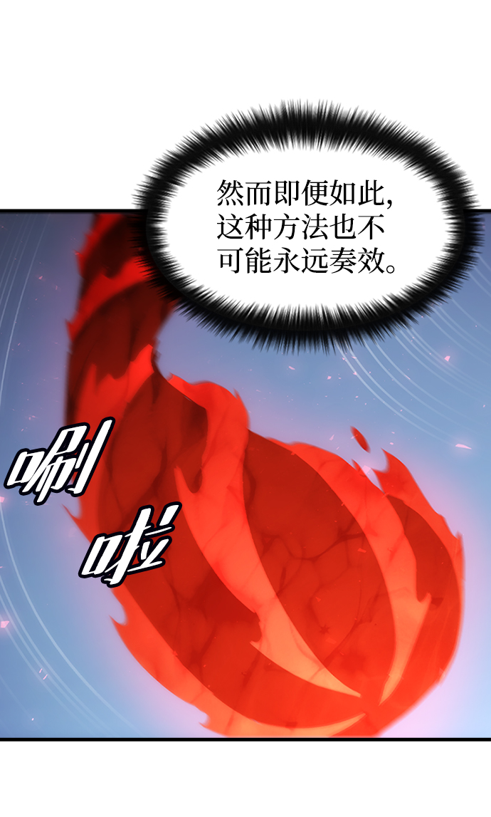 [第37话] 死血队（1）27