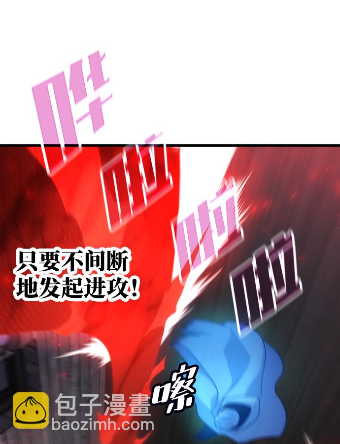 [第37话] 死血队（1）28