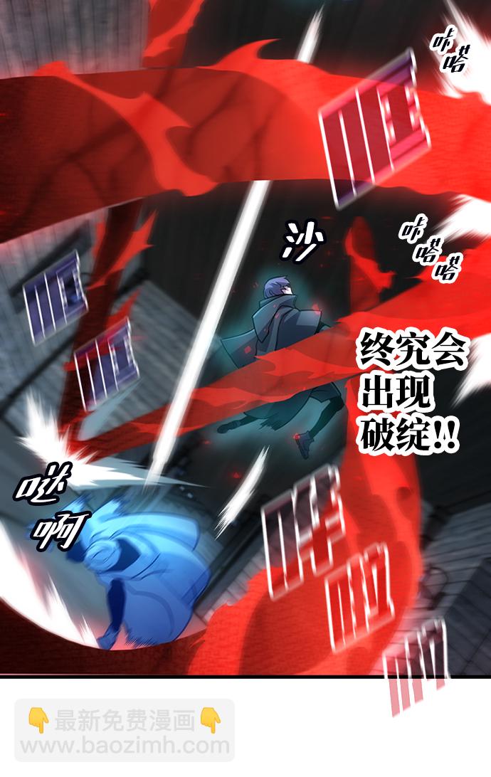 [第37话] 死血队（1）29