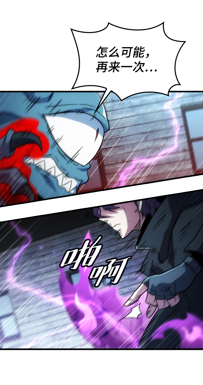 [第37话] 死血队（1）39