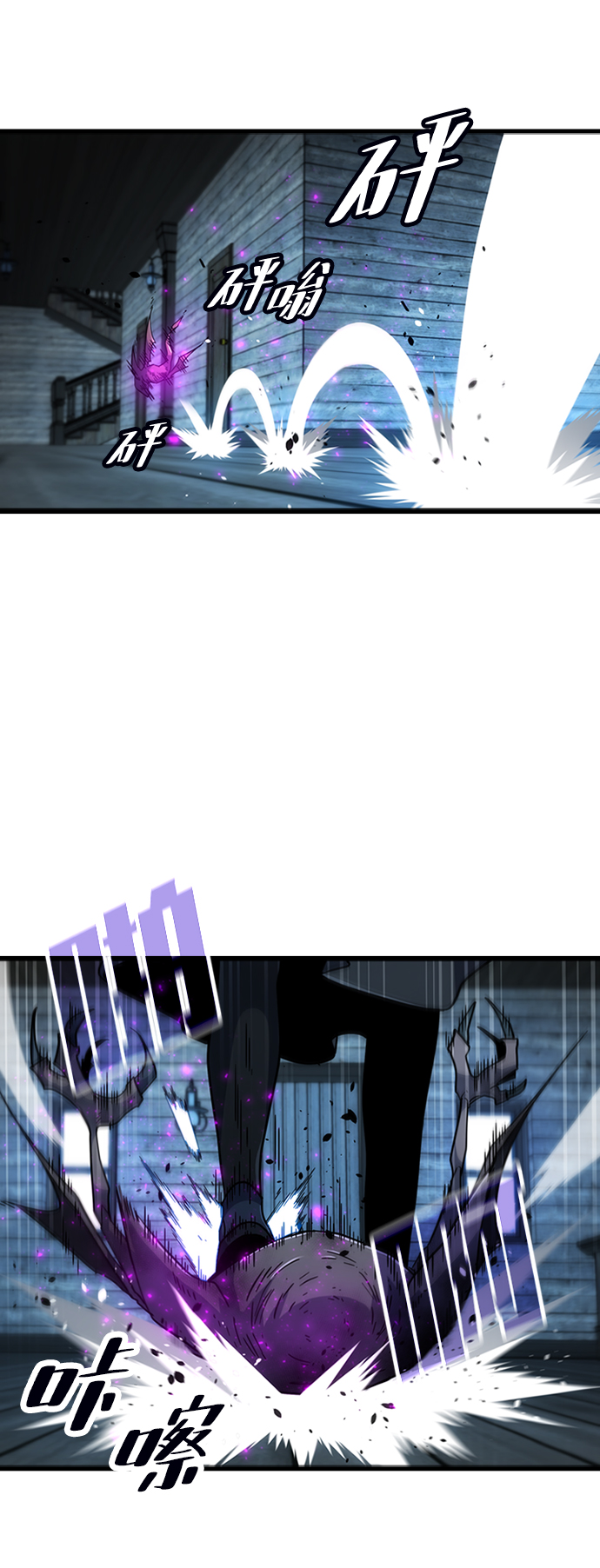 [第37话] 死血队（1）44