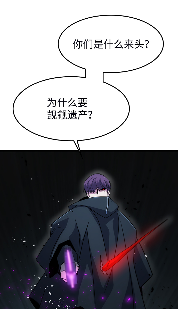 [第37话] 死血队（1）45