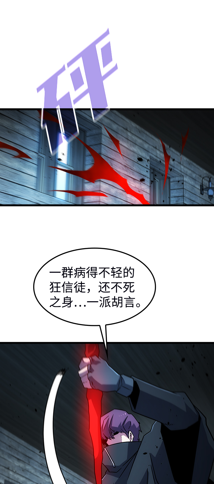 [第37话] 死血队（1）49