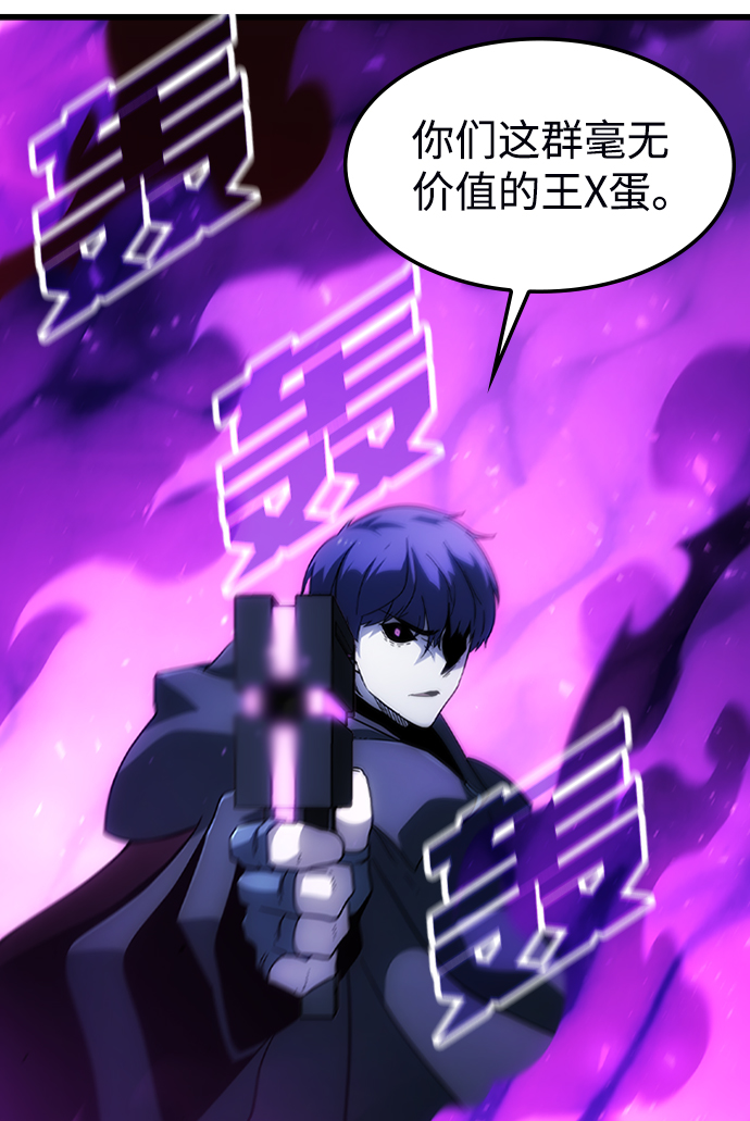 [第37话] 死血队（1）5