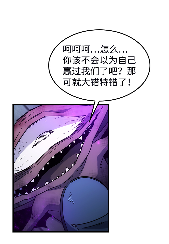 [第37话] 死血队（1）51