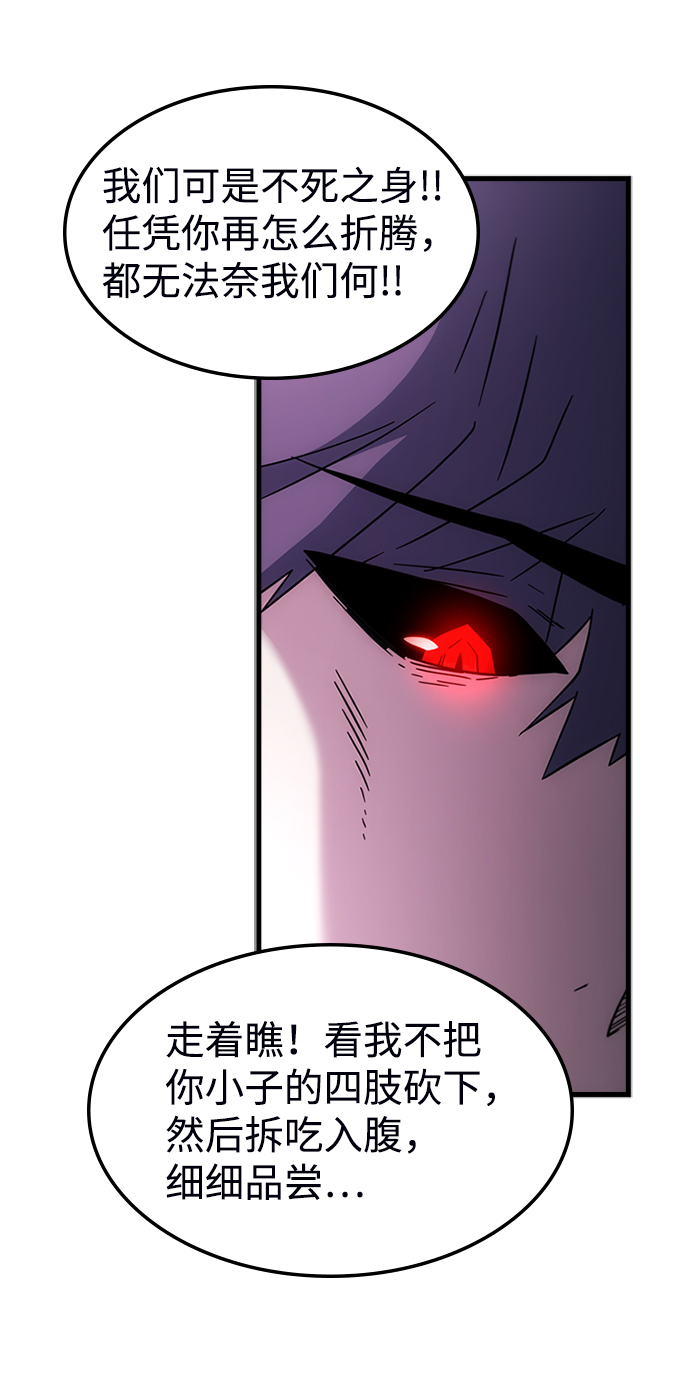 [第37话] 死血队（1）52