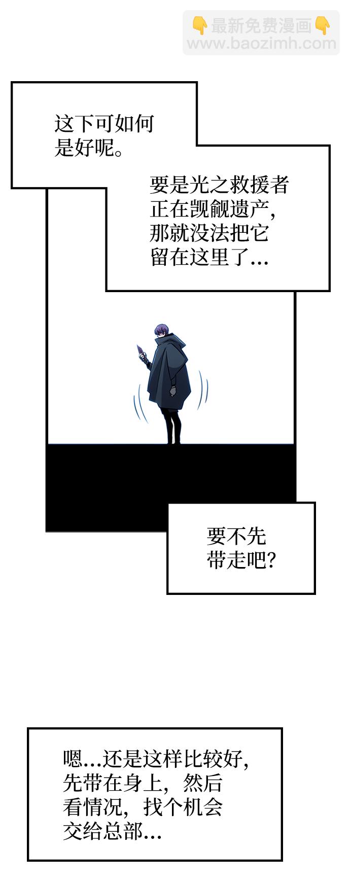 [第37话] 死血队（1）56