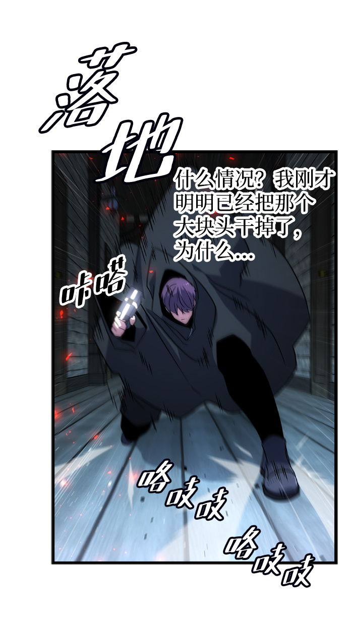 [第37话] 死血队（1）62