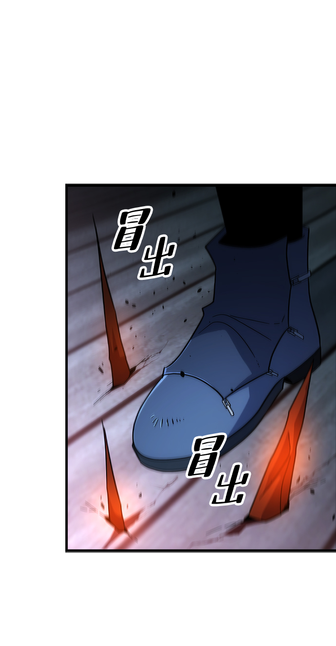 [第37话] 死血队（1）64
