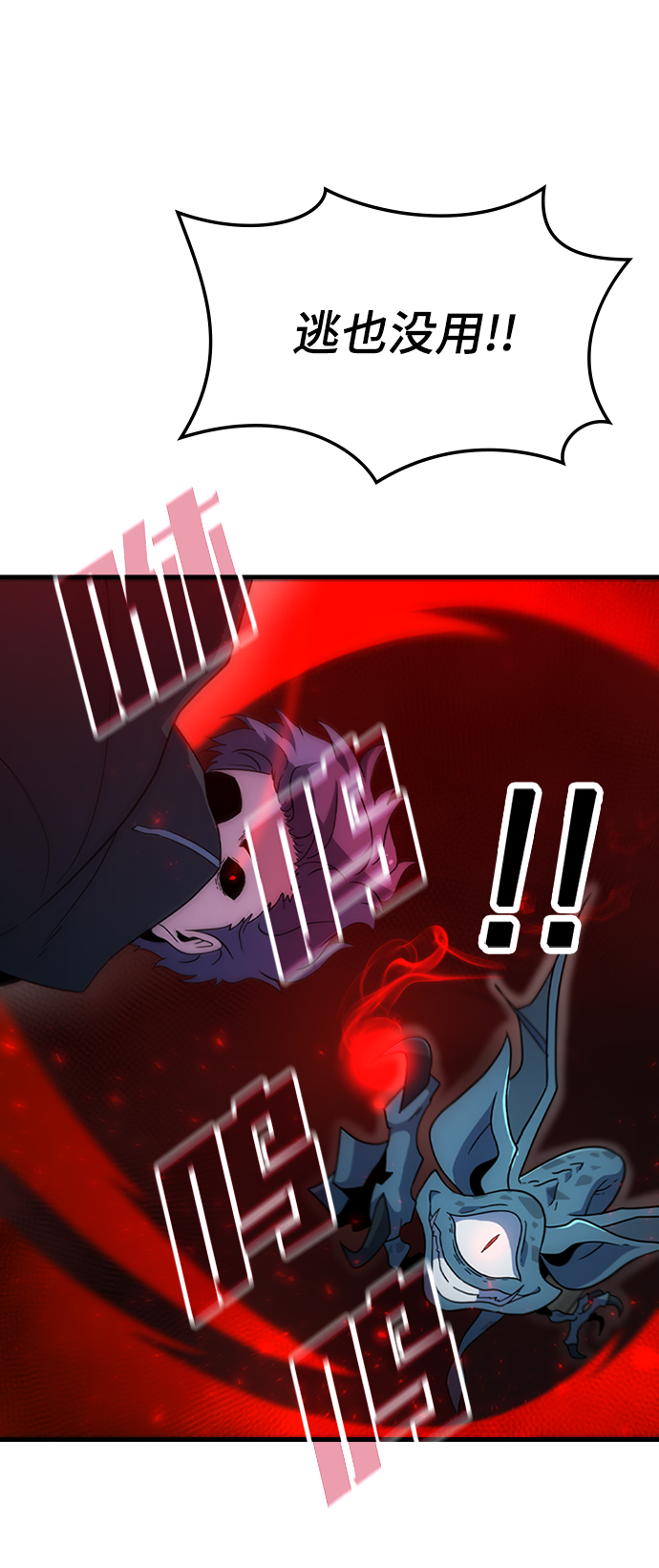 [第37话] 死血队（1）66