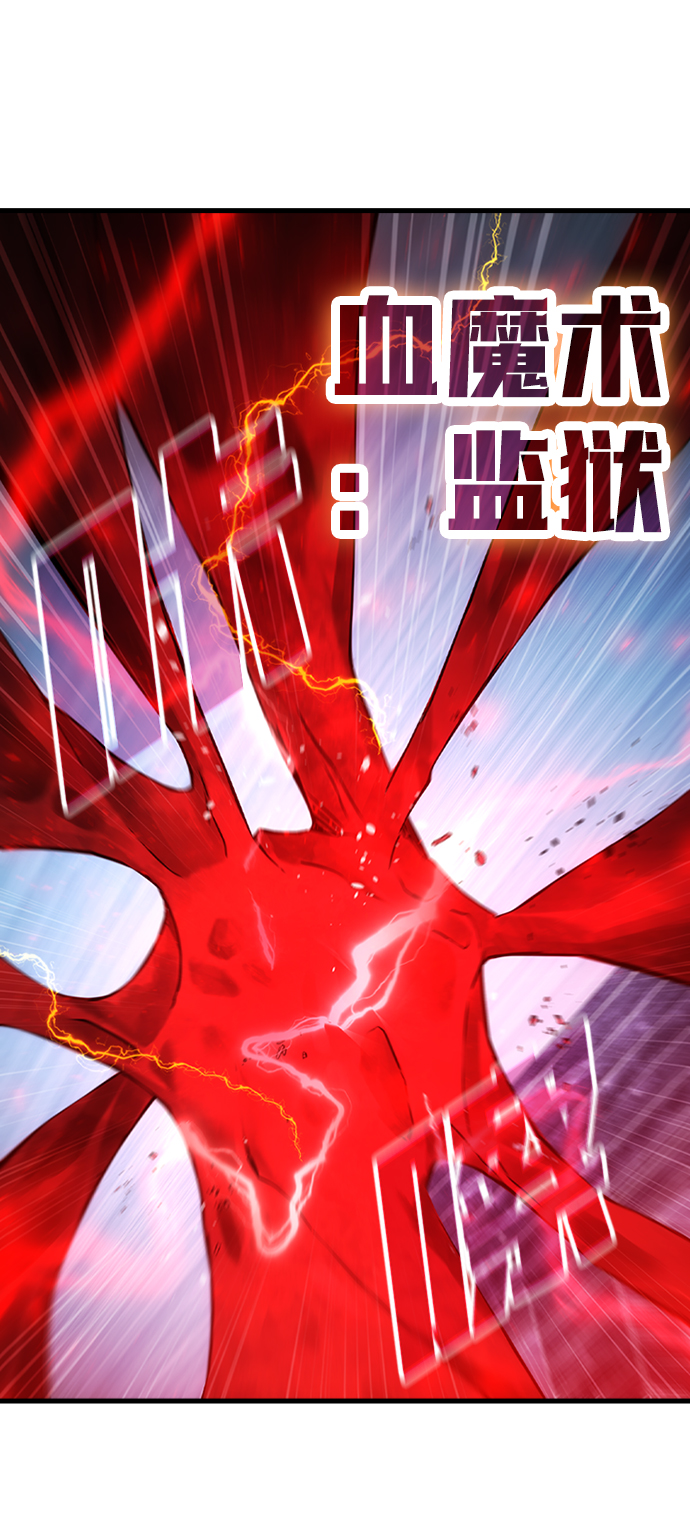 [第37话] 死血队（1）67