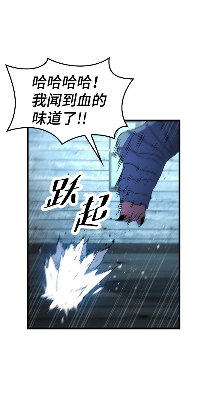 [第37话] 死血队（1）68