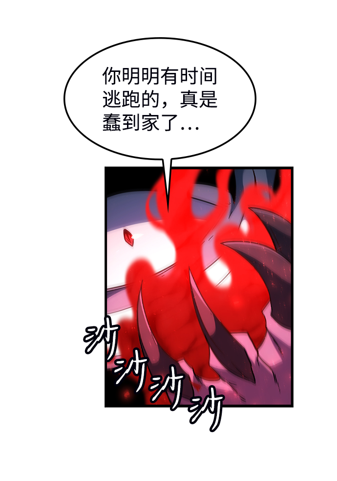 [第37话] 死血队（1）7