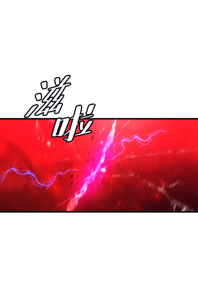 [第37话] 死血队（1）70
