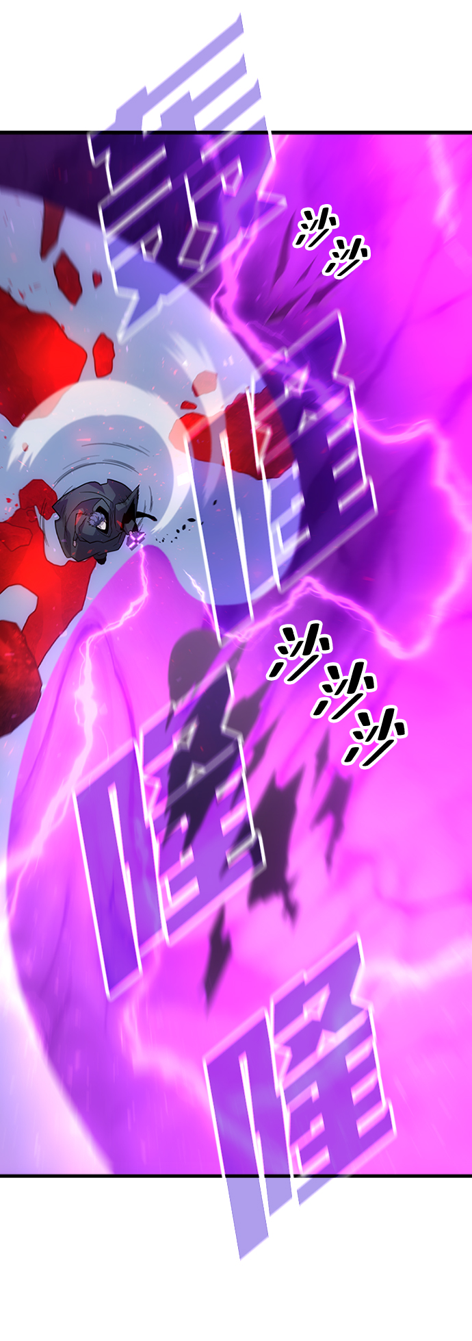 [第37话] 死血队（1）71