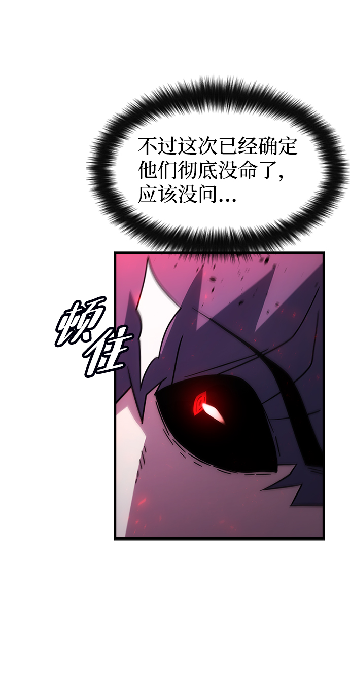 [第37话] 死血队（1）74