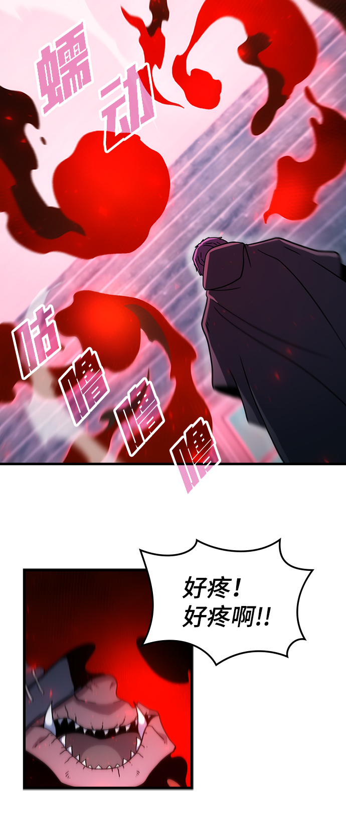 [第37话] 死血队（1）77