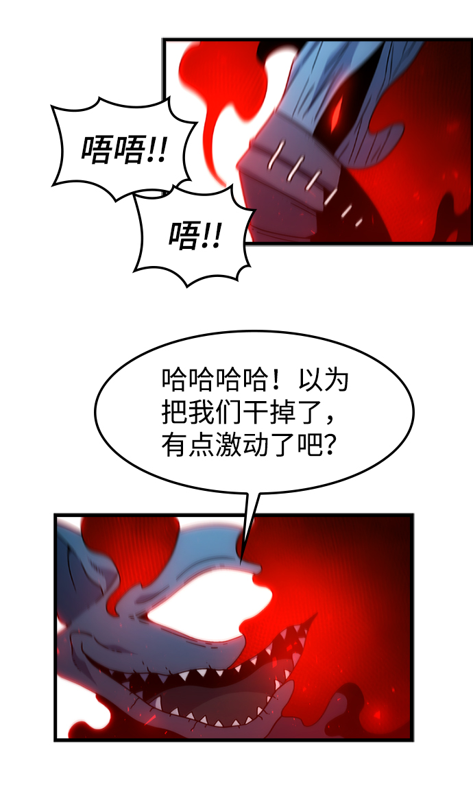 [第37话] 死血队（1）78