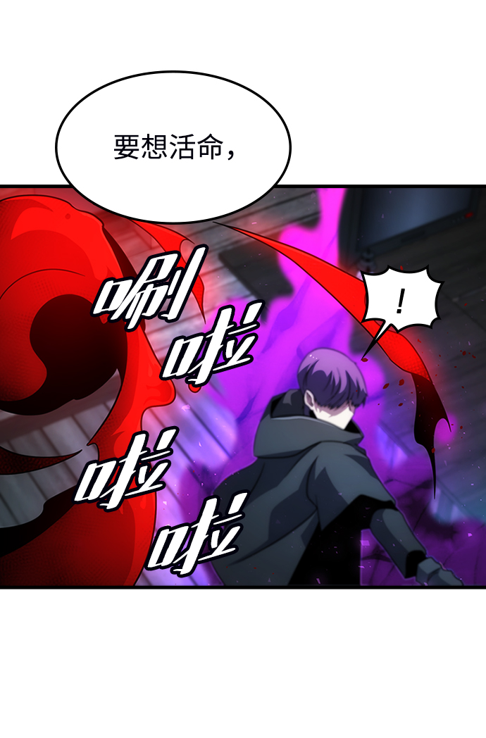[第37话] 死血队（1）8