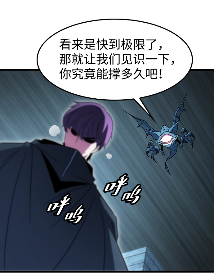 [第38话] 死血队（2）11