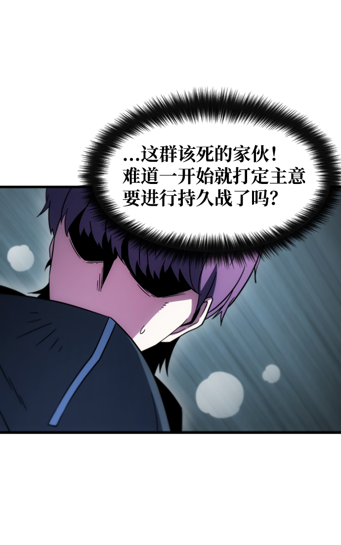 [第38话] 死血队（2）12