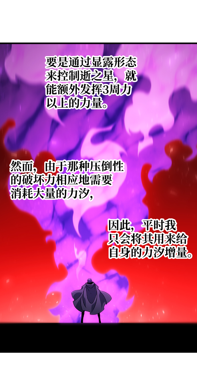 [第38话] 死血队（2）13
