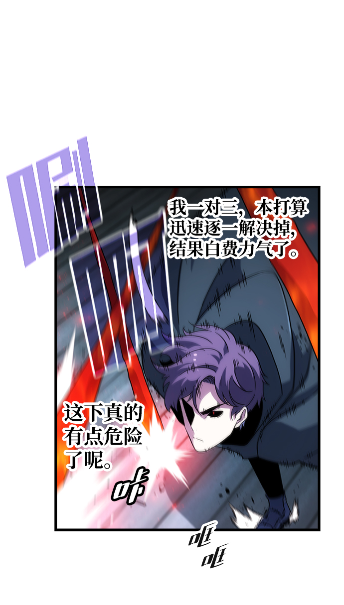 [第38话] 死血队（2）14